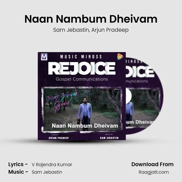 Naan Nambum Dheivam mp3 song