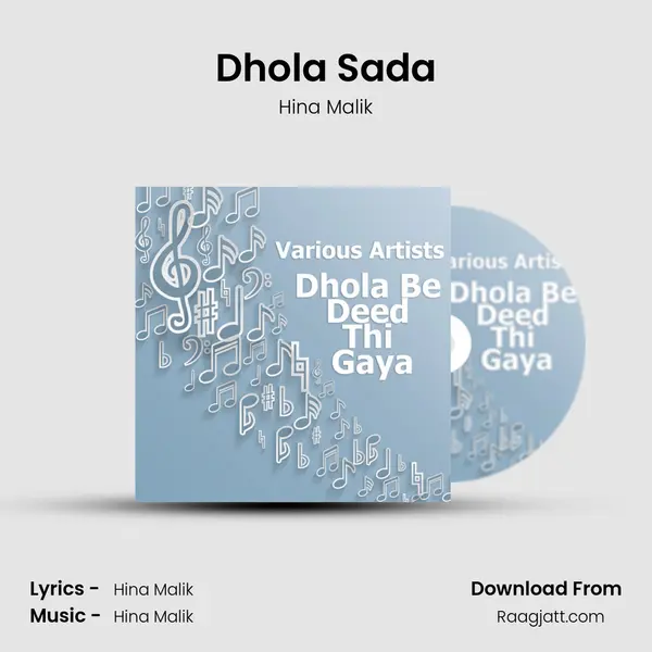 Dhola Sada - Hina Malik album cover 