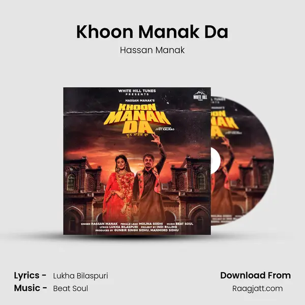 Khoon Manak Da - Hassan Manak album cover 