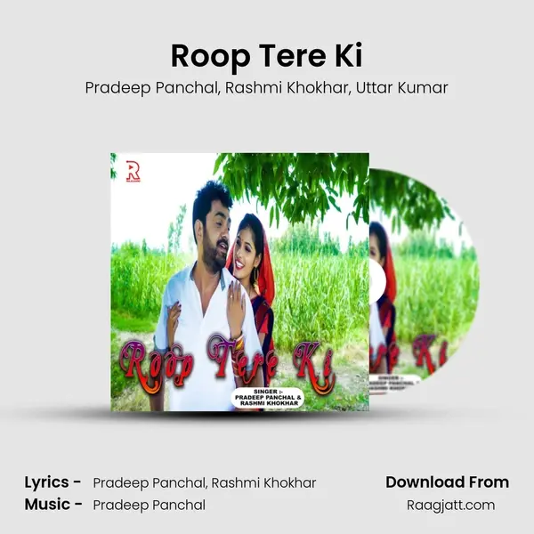 Roop Tere Ki mp3 song