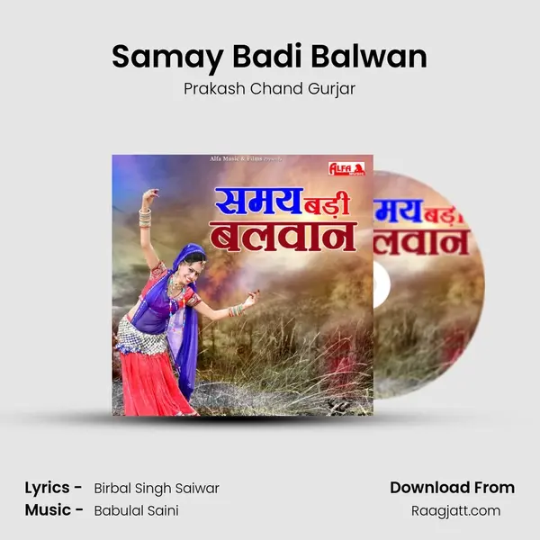 Samay Badi Balwan mp3 song