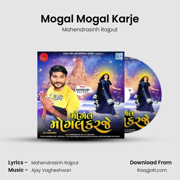 Mogal Mogal Karje - Mahendrasinh Rajput album cover 