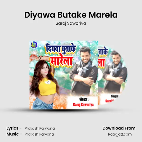 Diyawa Butake Marela - Saroj Sawariya album cover 