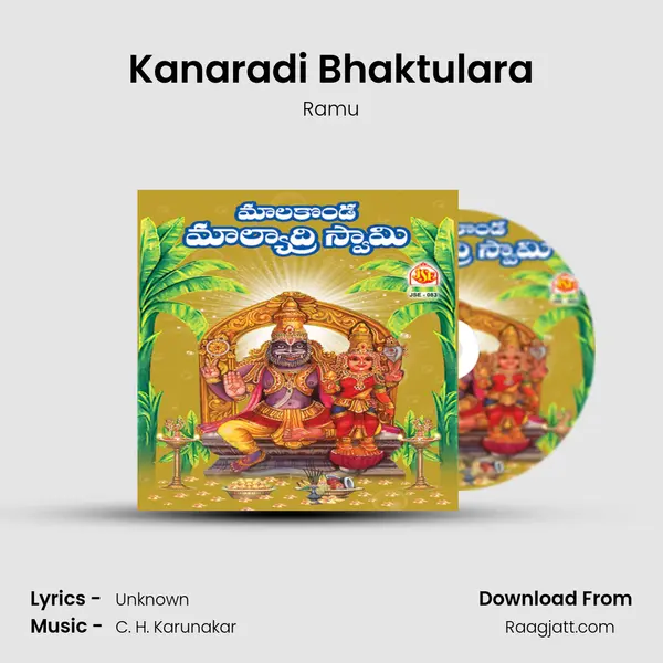 Kanaradi Bhaktulara - Ramu album cover 