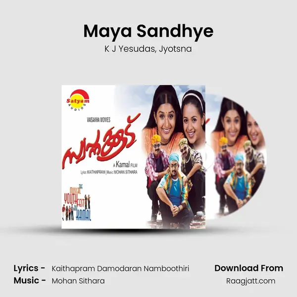 Maya Sandhye - K J Yesudas album cover 