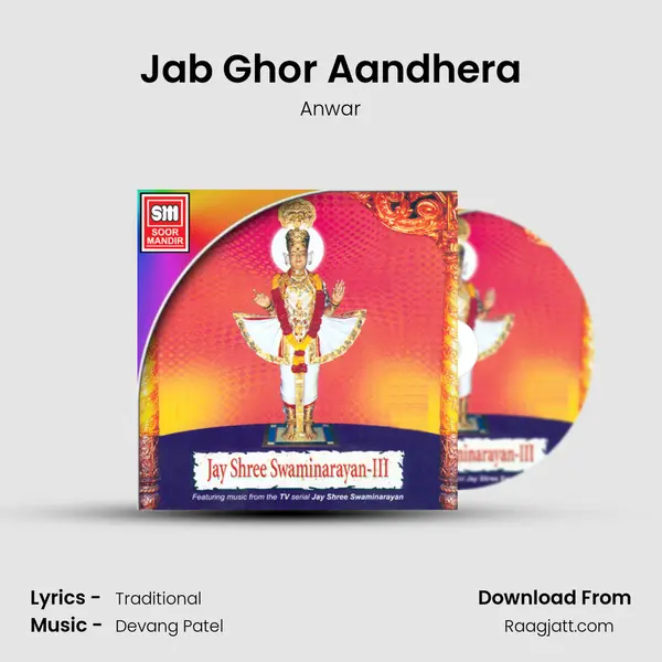 Jab Ghor Aandhera - Anwar album cover 