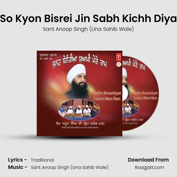 So Kyon Bisrei Jin Sabh Kichh Diya - Sant Anoop Singh (Una Sahib Wale) album cover 