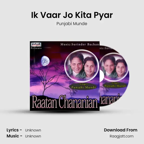 Ik Vaar Jo Kita Pyar mp3 song