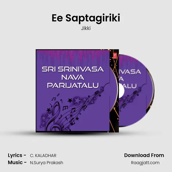 Ee Saptagiriki - Jikki album cover 