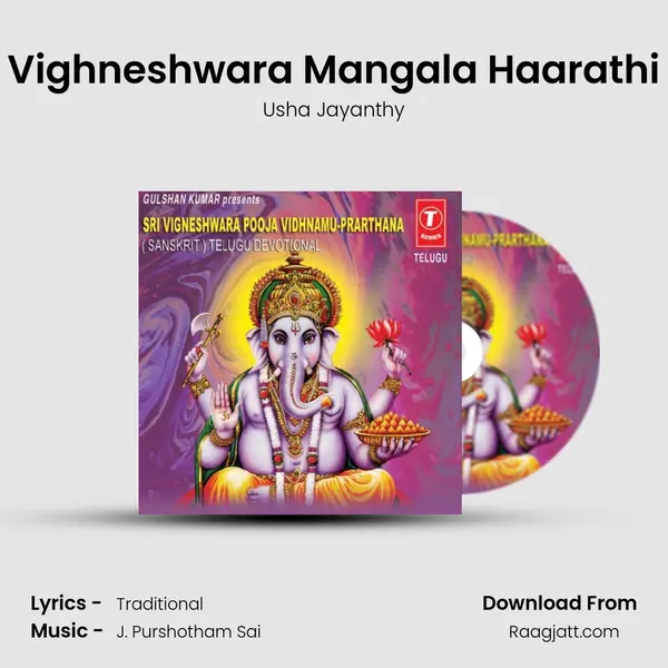 Vighneshwara Mangala Haarathi mp3 song