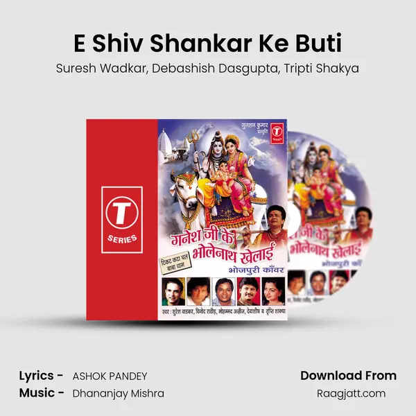 E Shiv Shankar Ke Buti - Suresh Wadkar album cover 