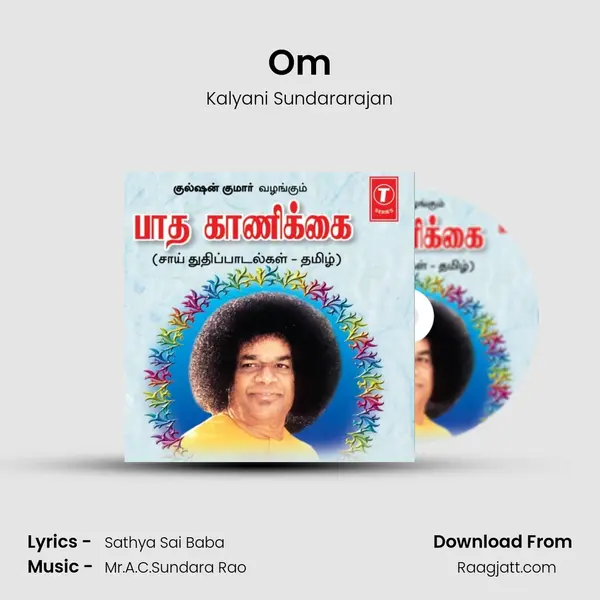 Om - Kalyani Sundararajan album cover 