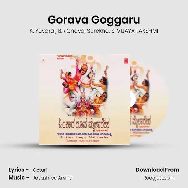 Gorava Goggaru mp3 song