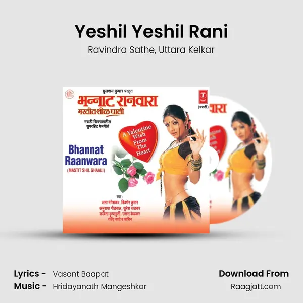 Yeshil Yeshil Rani mp3 song