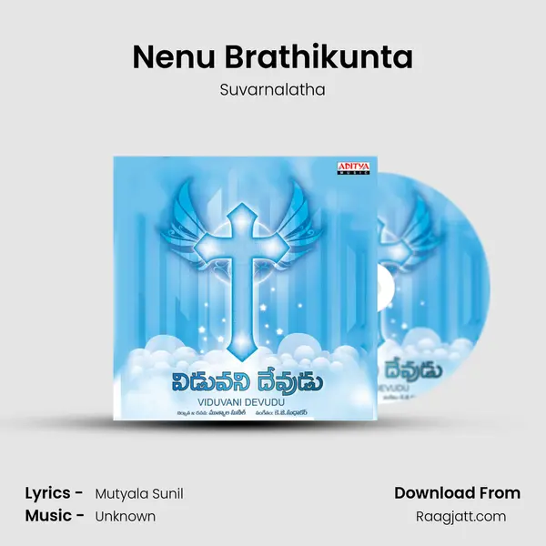 Nenu Brathikunta mp3 song