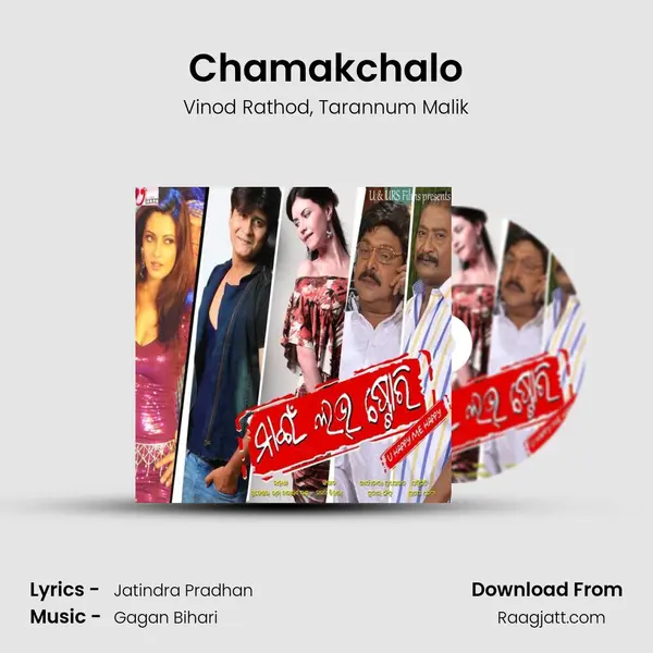 Chamakchalo mp3 song