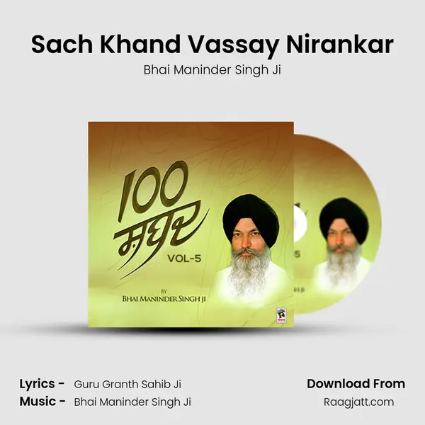 Sach Khand Vassay Nirankar mp3 song