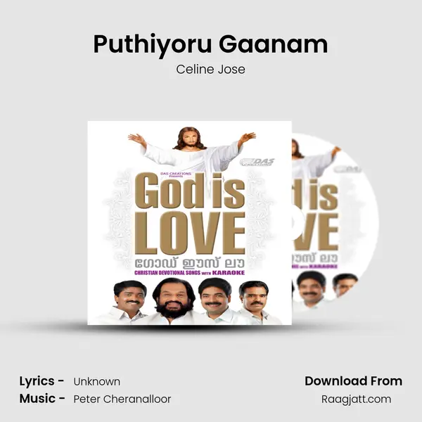 Puthiyoru Gaanam - Celine Jose album cover 