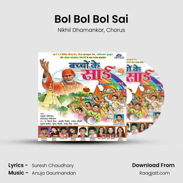 Bol Bol Bol Sai mp3 song