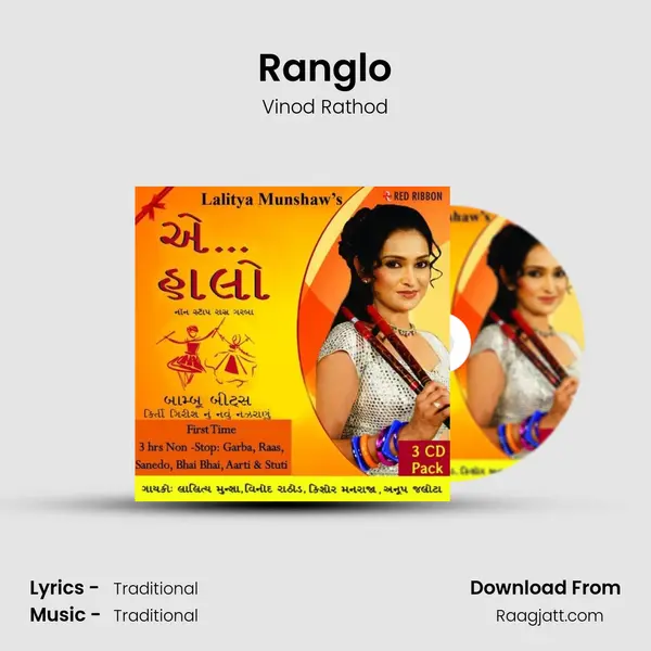 Ranglo - Vinod Rathod album cover 