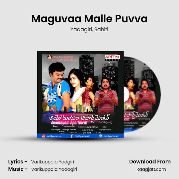 Maguvaa Malle Puvva mp3 song