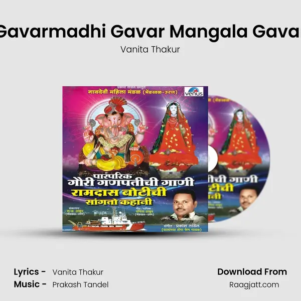 Gavarmadhi Gavar Mangala Gavar - Vanita Thakur album cover 