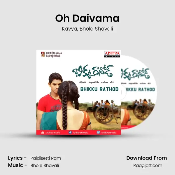 Oh Daivama - Kavya album cover 