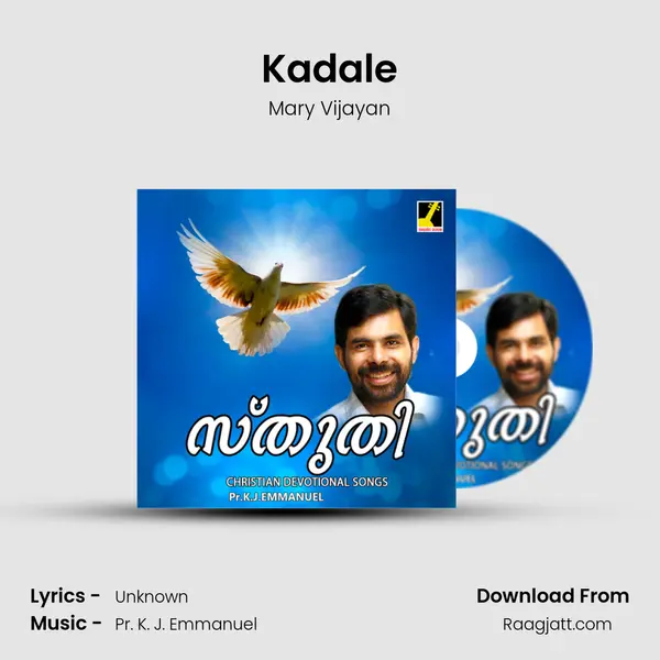 Kadale mp3 song