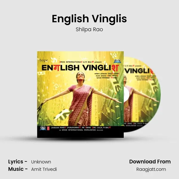 English Vinglis - Shilpa Rao album cover 