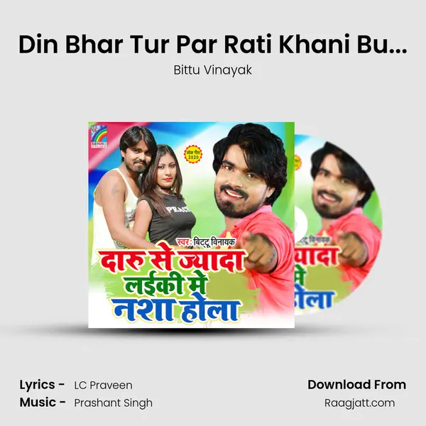 Din Bhar Tur Par Rati Khani Bu... - Bittu Vinayak mp3 song