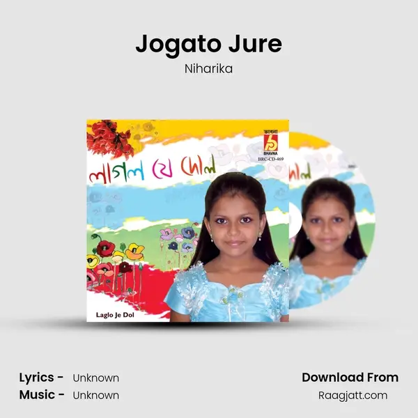 Jogato Jure mp3 song