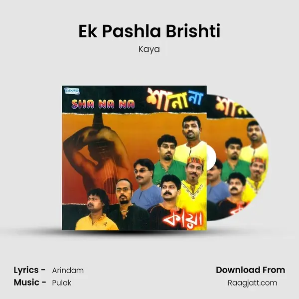 Ek Pashla Brishti - Kaya album cover 