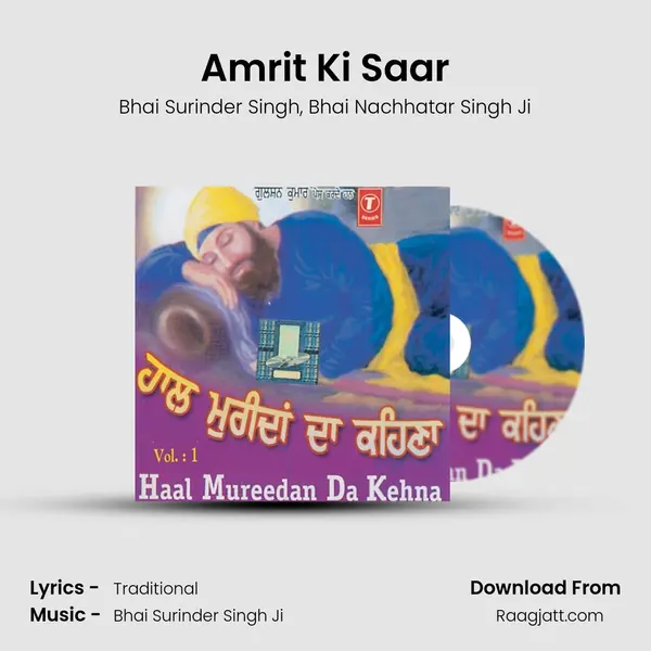 Amrit Ki Saar - Bhai Surinder Singh album cover 