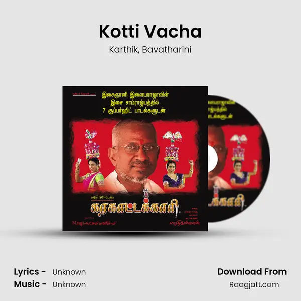 Kotti Vacha mp3 song