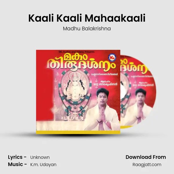 Kaali Kaali Mahaakaali mp3 song