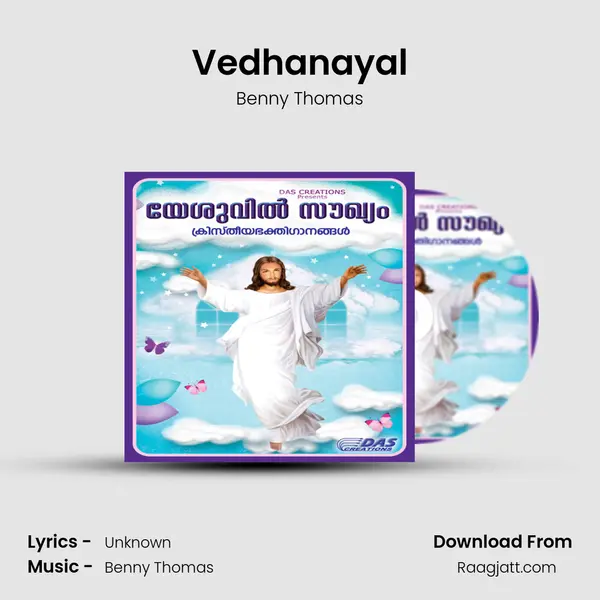 Vedhanayal mp3 song