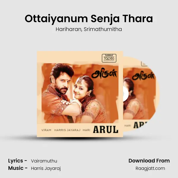 Ottaiyanum Senja Thara mp3 song