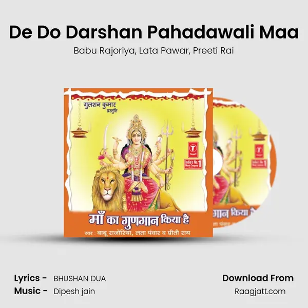 De Do Darshan Pahadawali Maa - Babu Rajoriya album cover 