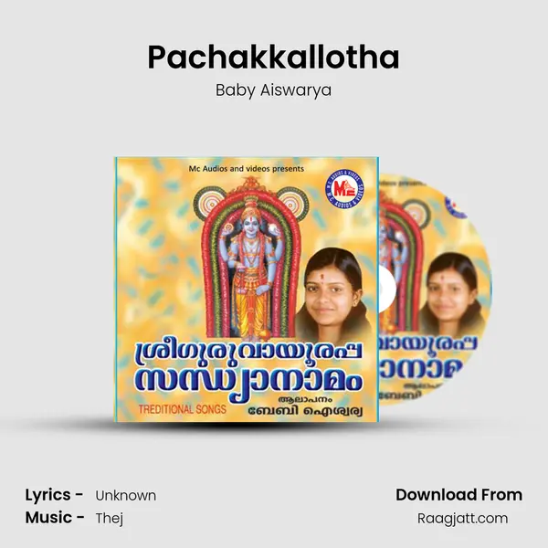 Pachakkallotha - Baby Aiswarya album cover 