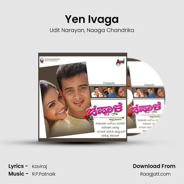 Yen Ivaga - Udit Narayan album cover 