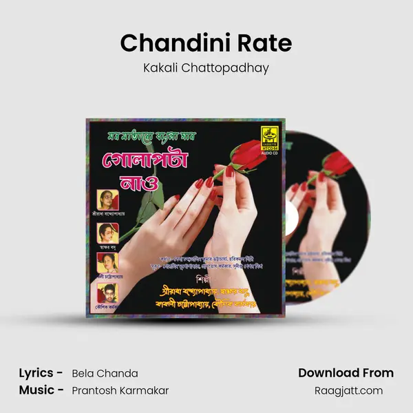 Chandini Rate mp3 song