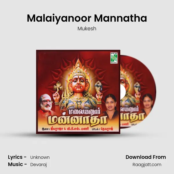 Malaiyanoor Mannatha - Mukesh mp3 song