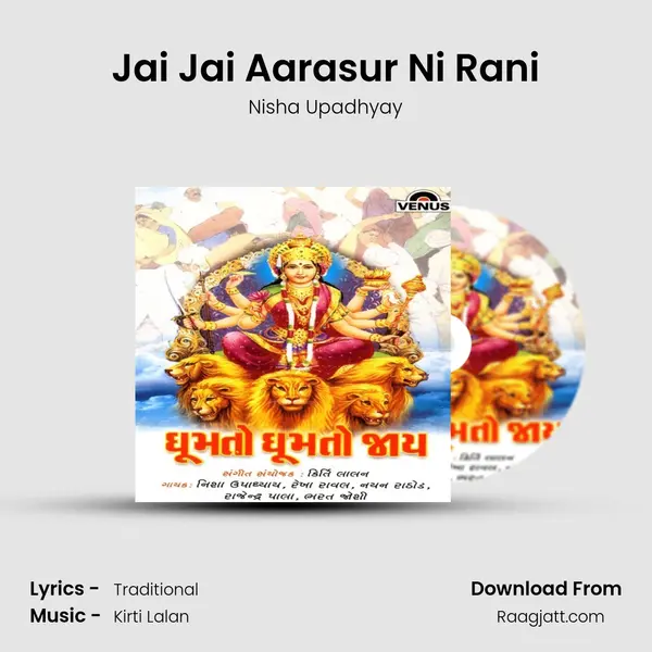 Jai Jai Aarasur Ni Rani mp3 song