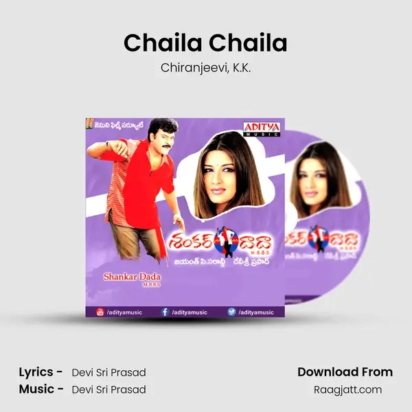 Chaila Chaila - Chiranjeevi album cover 