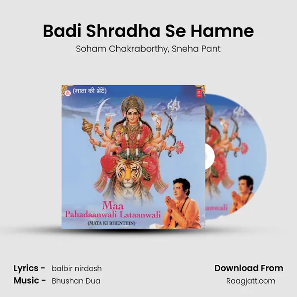 Badi Shradha Se Hamne - Soham Chakraborthy album cover 