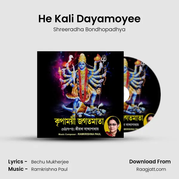 He Kali Dayamoyee mp3 song