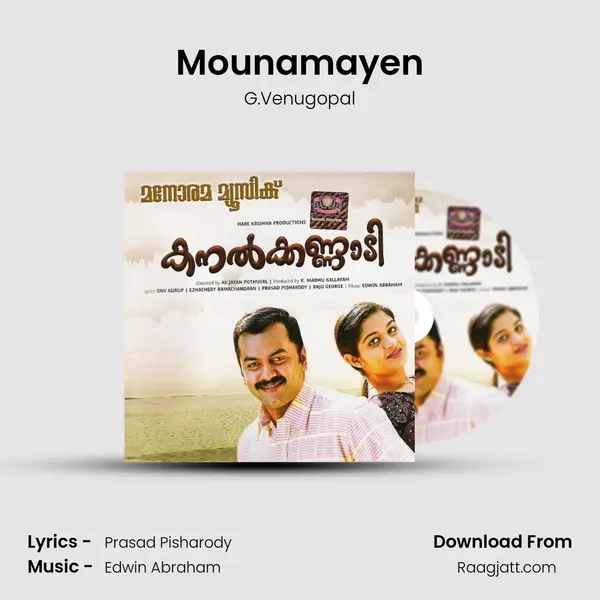 Mounamayen - G.Venugopal album cover 