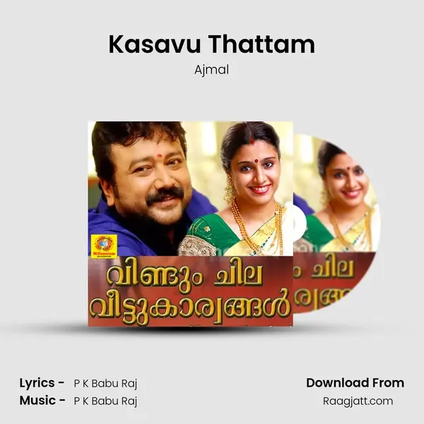 Kasavu Thattam mp3 song