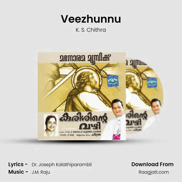 Veezhunnu - K. S. Chithra album cover 