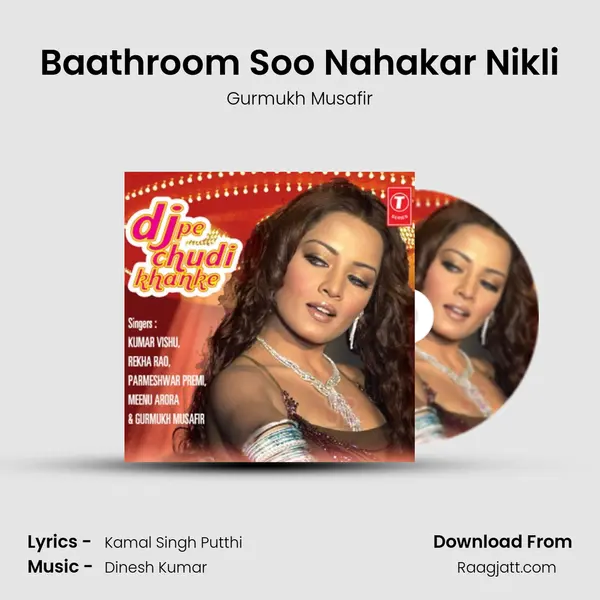 Baathroom Soo Nahakar Nikli mp3 song